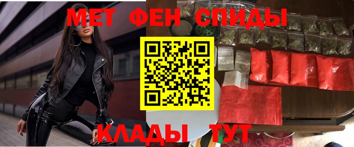 АМФЕТАМИН Розовый Елец