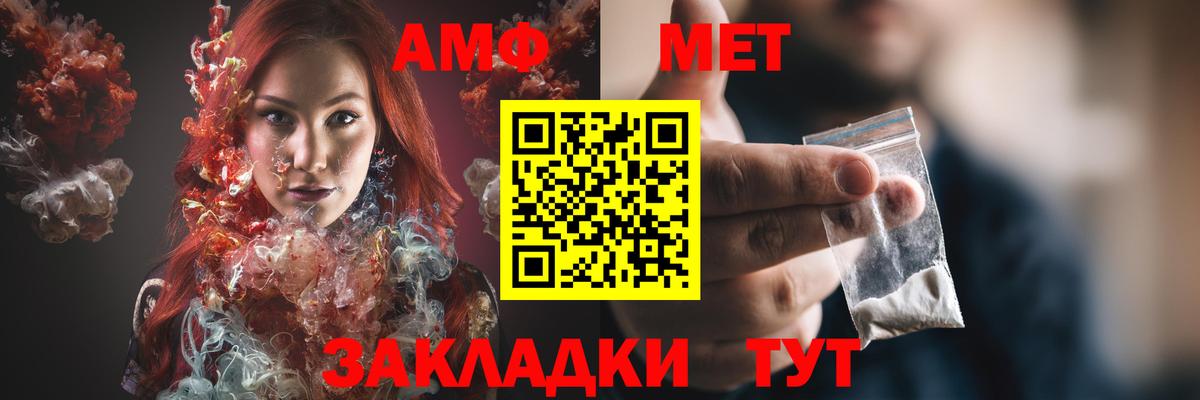 АМФЕТАМИН  Амфетамин  Вход с VPN  Елец  Amphetamine 98% 