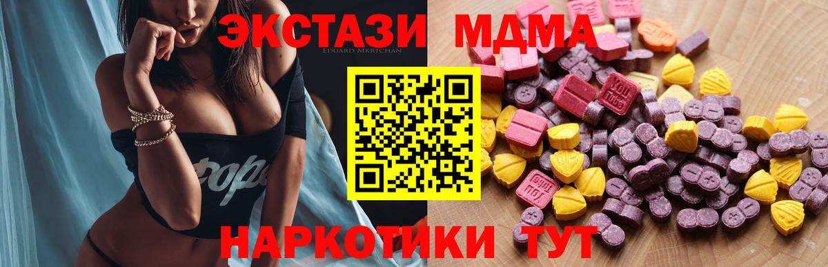 Ecstasy TESLA Елец