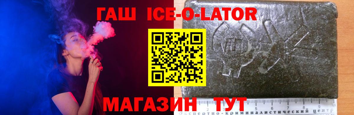 Елец  ГАШИШ  Гашиш гашик  Вход с VPN  ГАШИШ гашик 