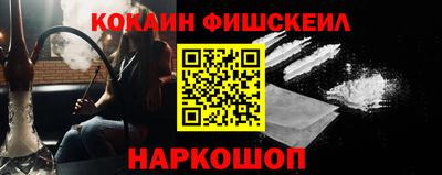 таблы Кингисепп