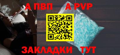таблы Кингисепп