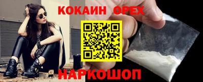 таблы Кингисепп