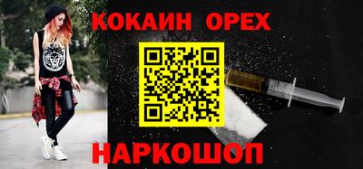 таблы Кингисепп