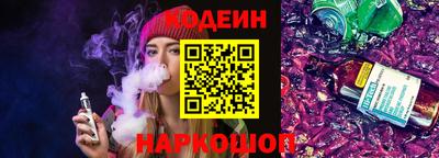 таблы Кингисепп