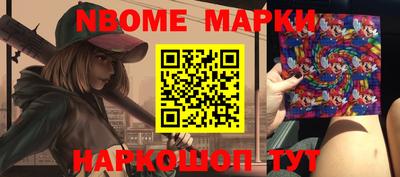 таблы Кингисепп
