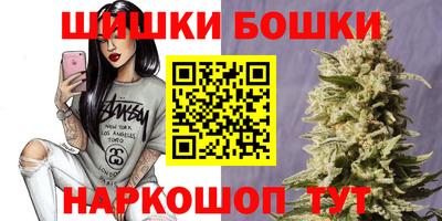 гашик Кимры