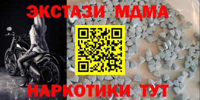 гашик Кинель