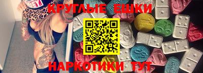 таблы Кингисепп