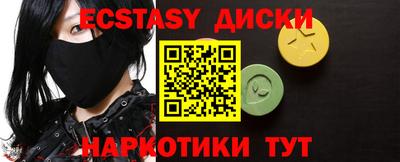 таблы Кингисепп