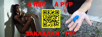 гашик Кинель