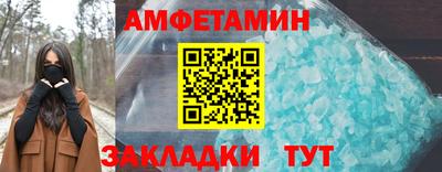 таблы Кингисепп