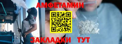 таблы Кингисепп