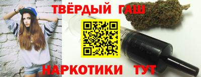 гашик Кинель