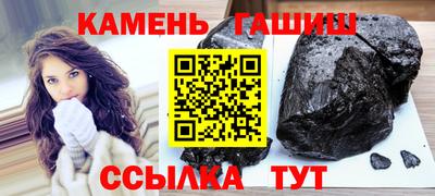 таблы Кингисепп