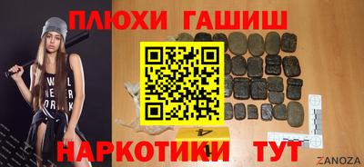 гашик Кимры