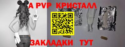 гашик Кинель