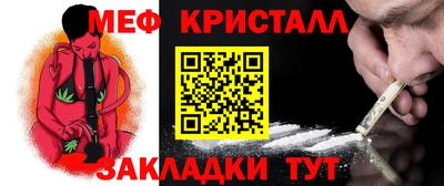 гашик Кинель