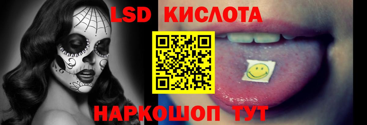 LSD-25 экстази ecstasy  LSD-25 экстази  Елец  ЛСД экстази кислота  Вход с VPN 