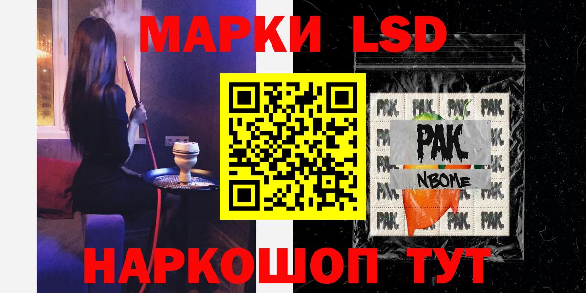 LSD-25 экстази кислота Елец
