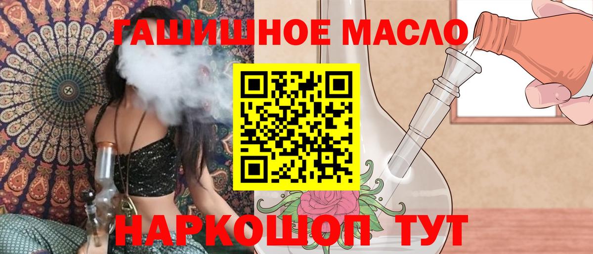 Дистиллят ТГК Wax  Вход с VPN  Елец 