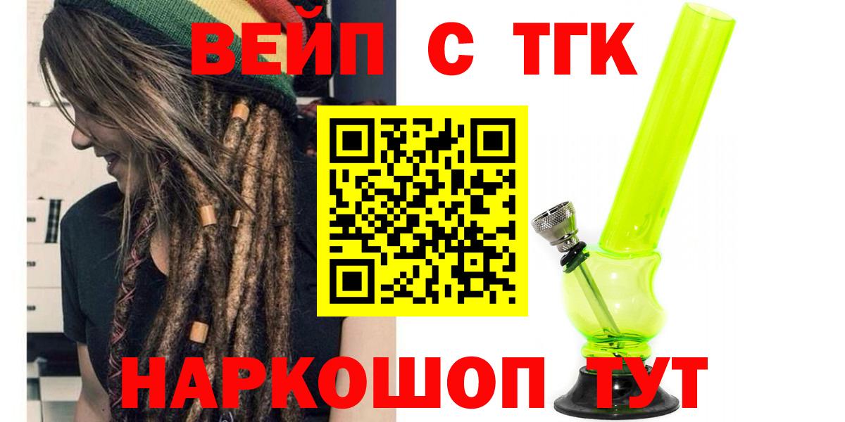 ТГК концентрат Елец